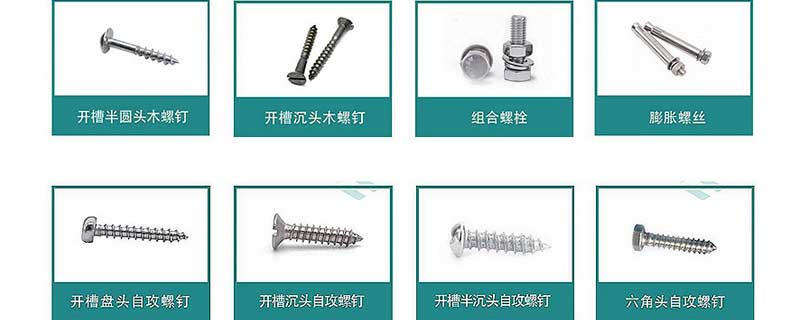 山东不锈钢螺母采购