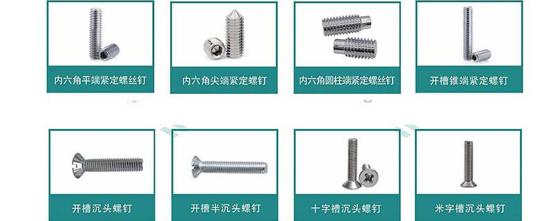 湖北不锈钢铜螺母配件